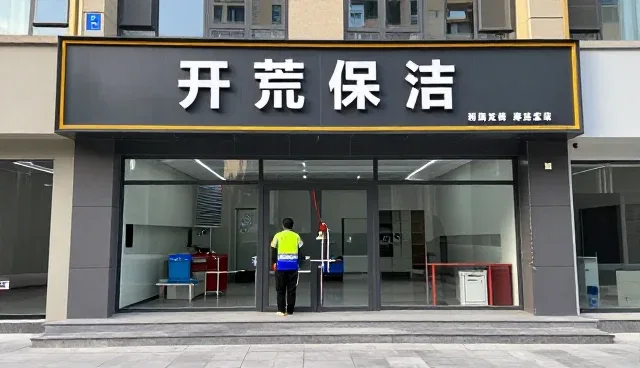 设施维护中的环境风险管控实践与场景分析